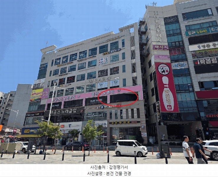 경매 이미지