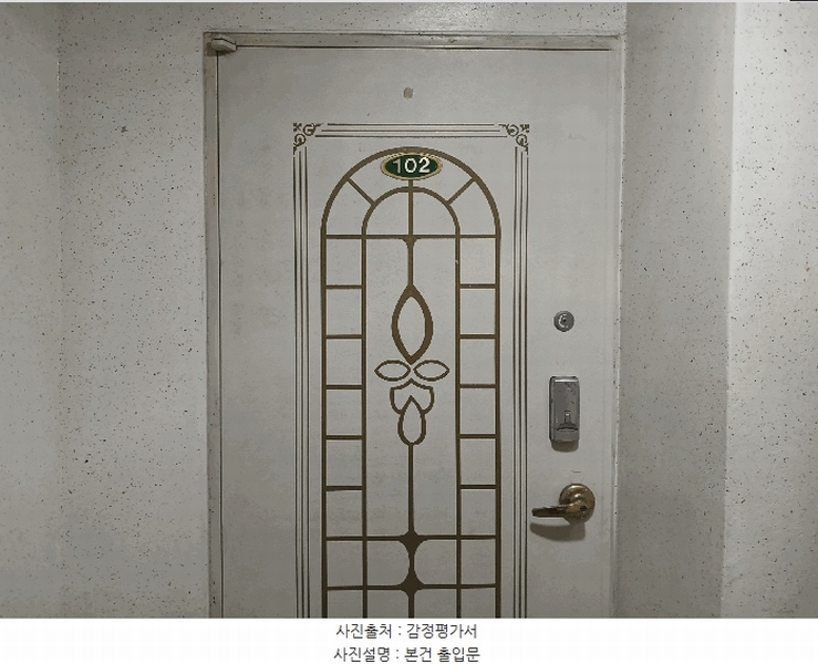 경매 이미지