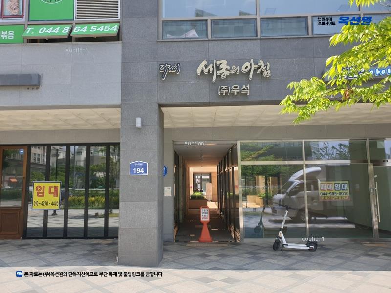 경매 이미지