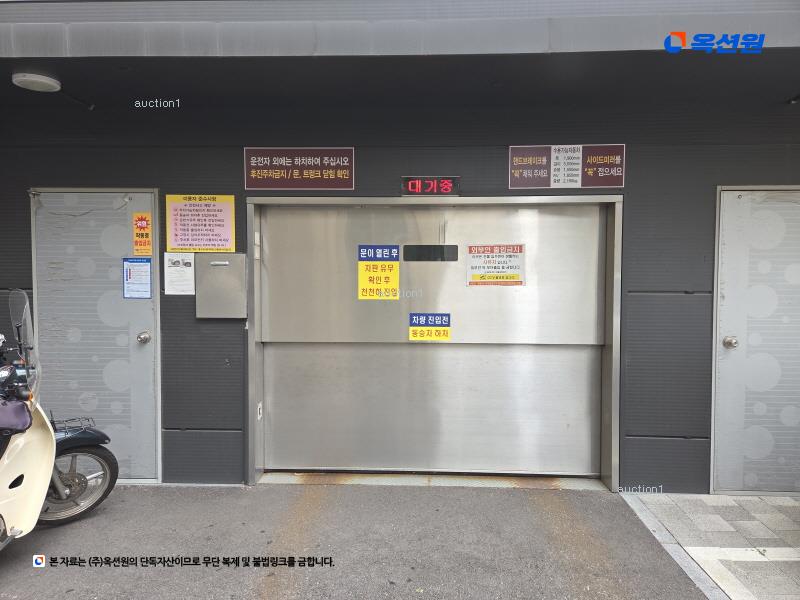 경매 이미지