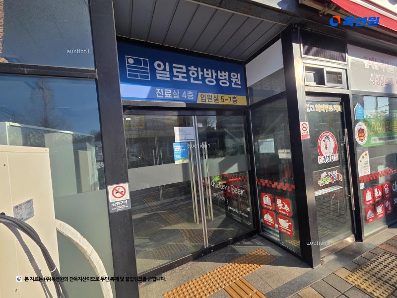 경매 이미지