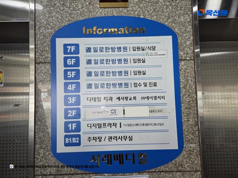 경매 이미지