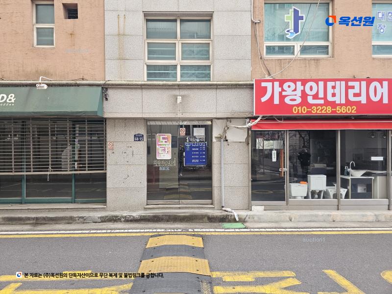 경매 이미지