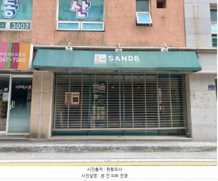 경매 이미지