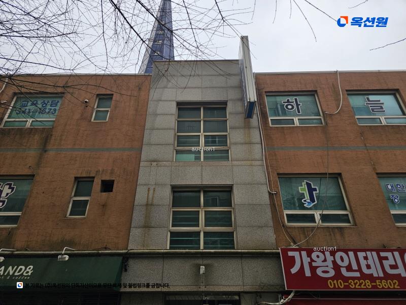경매 이미지