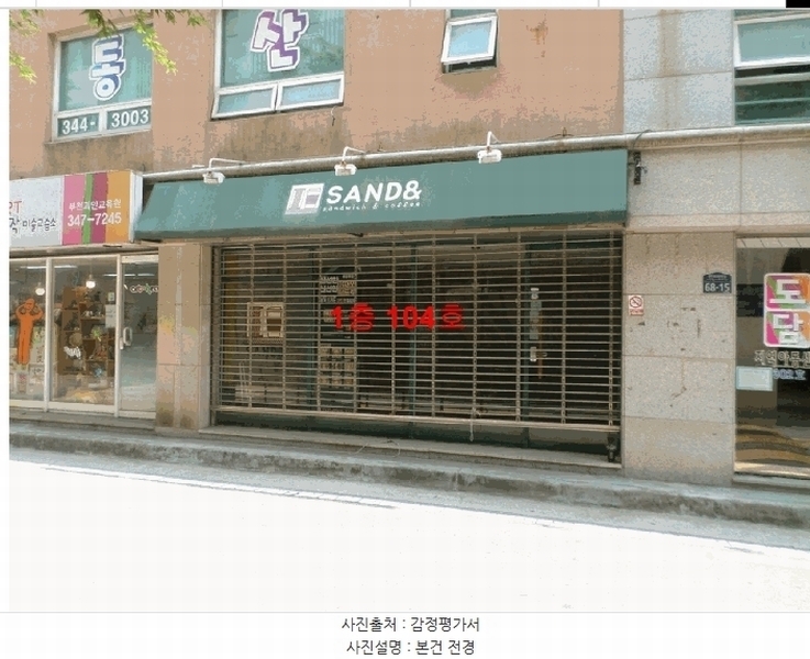 경매 이미지