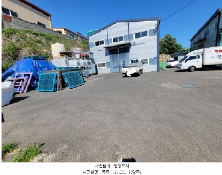 경매 이미지