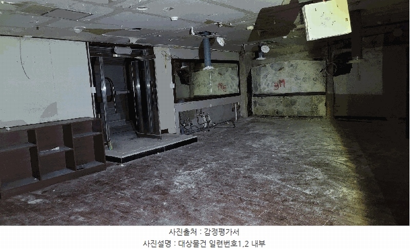 경매 이미지