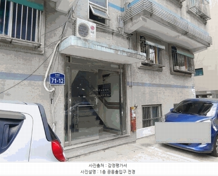 경매 이미지