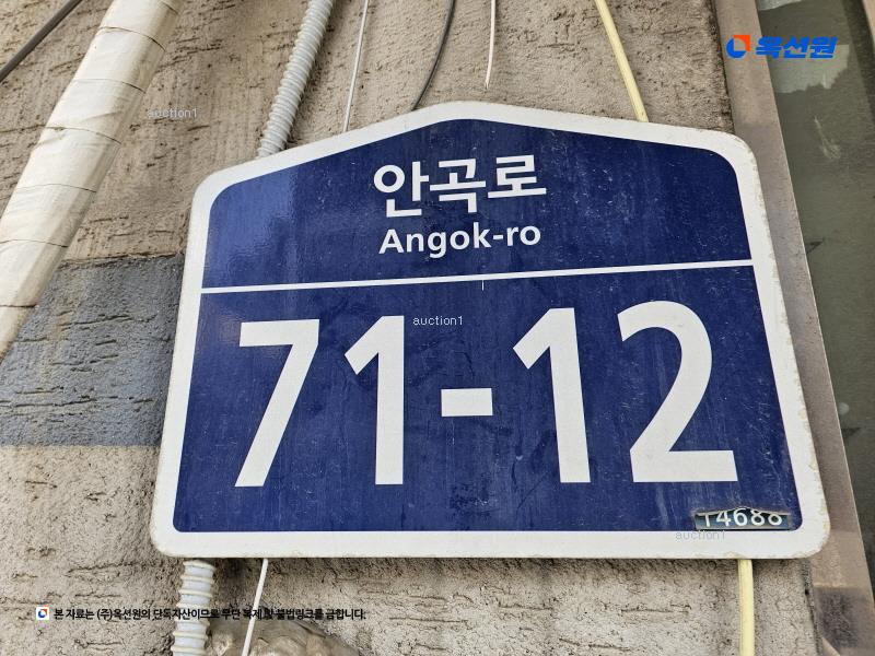 경매 이미지