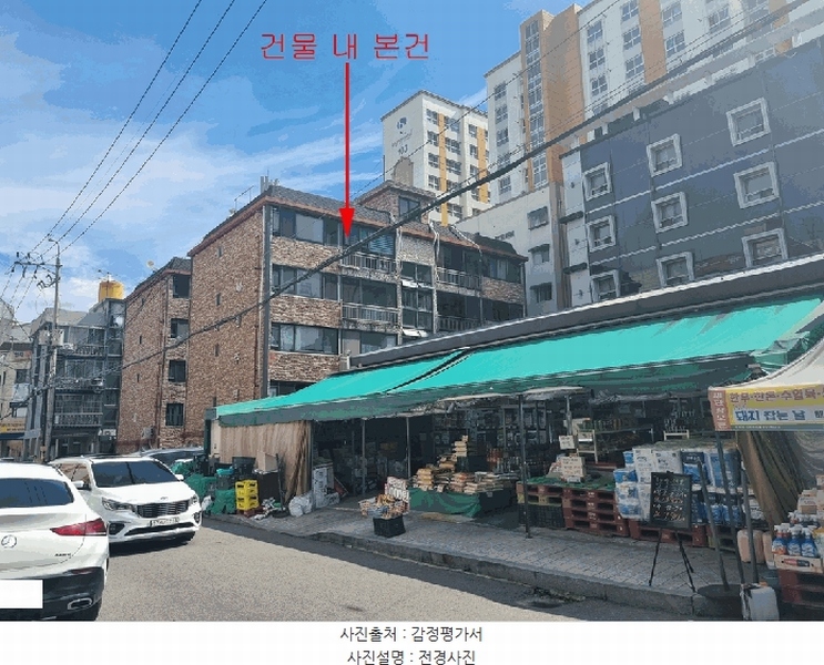 경매 이미지