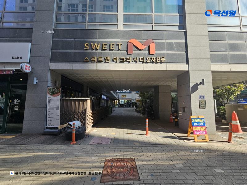경매 이미지