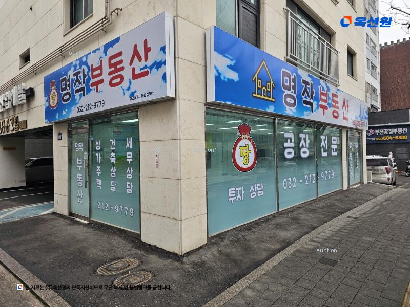 경매 이미지