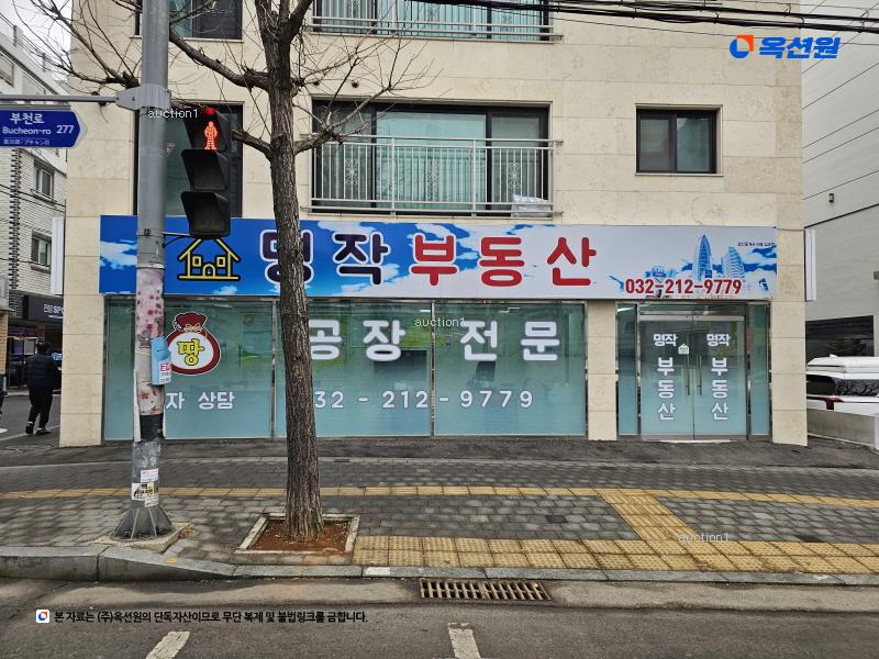 경매 이미지