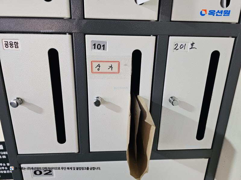 경매 이미지