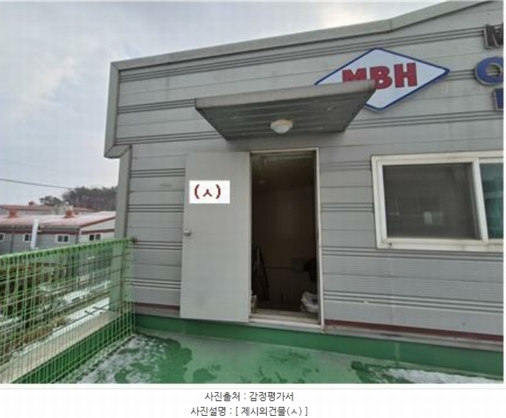 경매 이미지