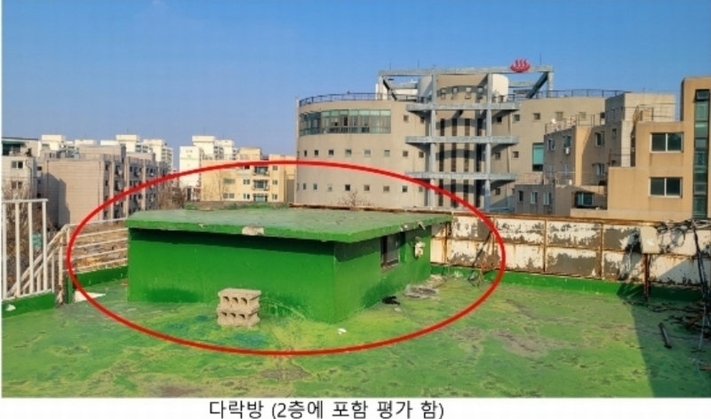 경매 이미지