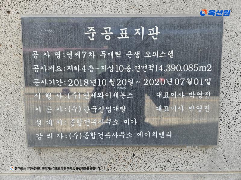 경매 이미지