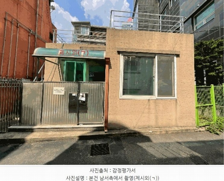 경매 이미지