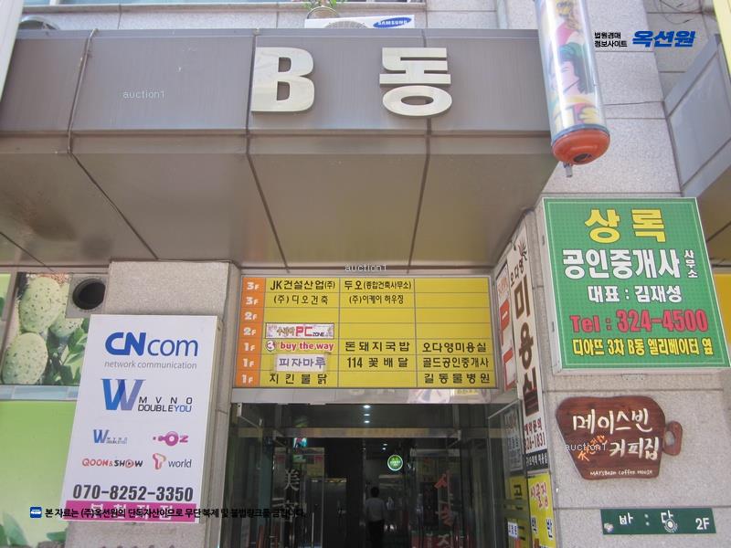 경매 이미지