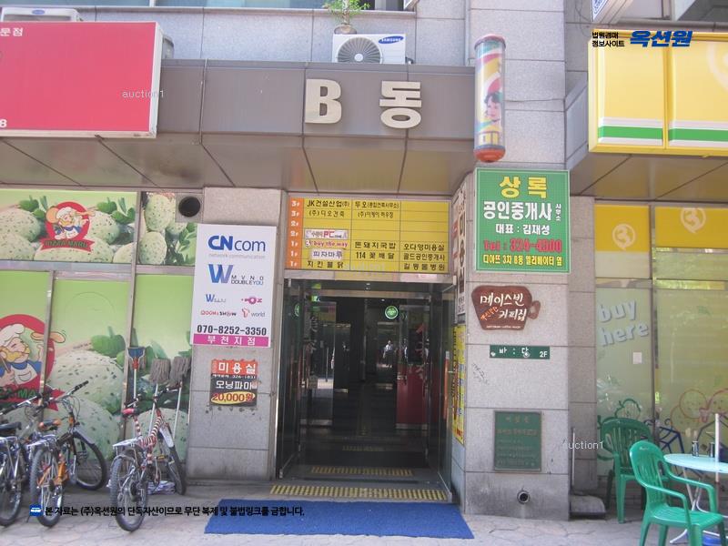 경매 이미지