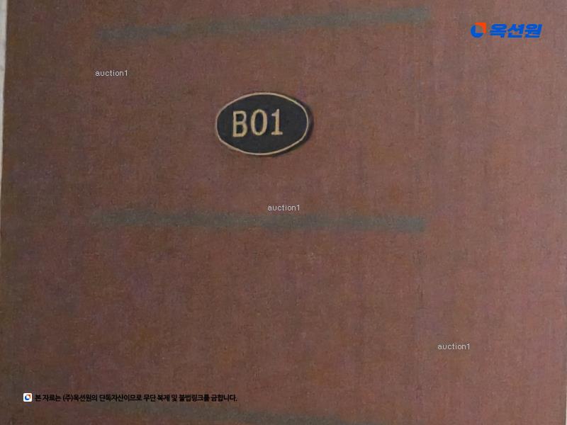경매 이미지