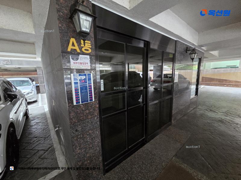 경매 이미지
