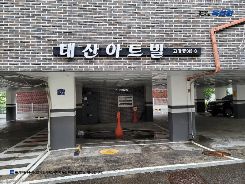 경매 이미지