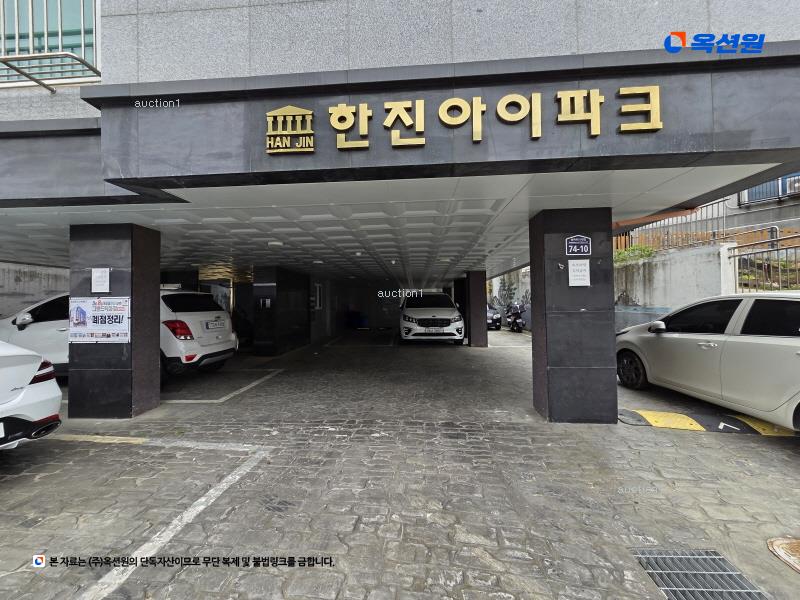 경매 이미지