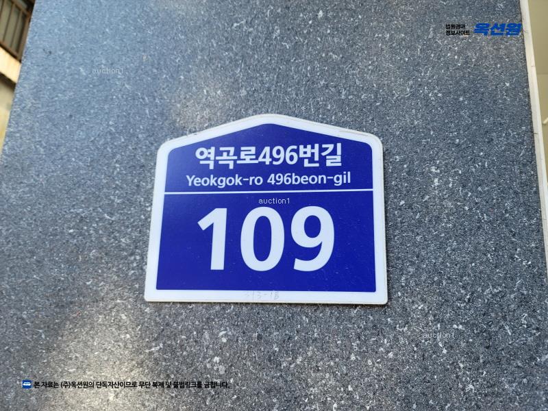 경매 이미지