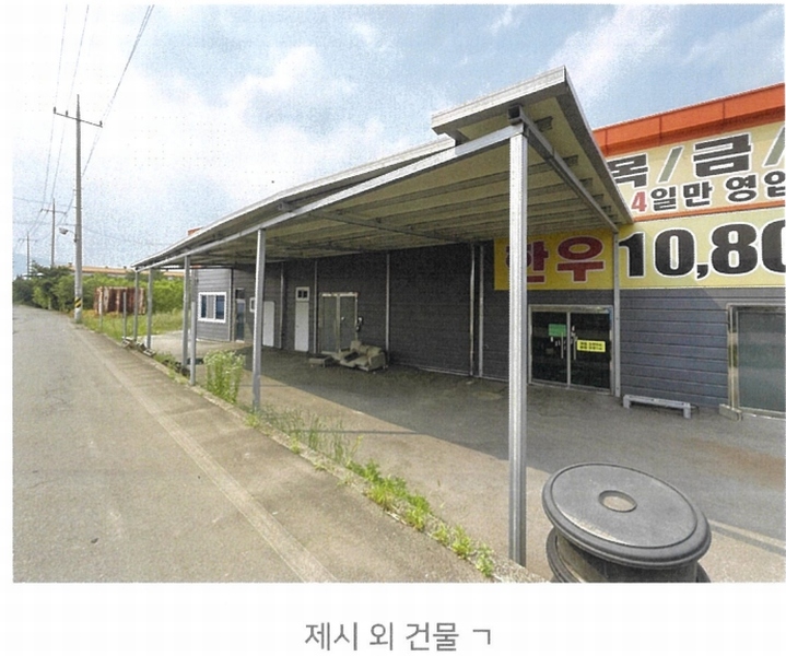 경매 이미지