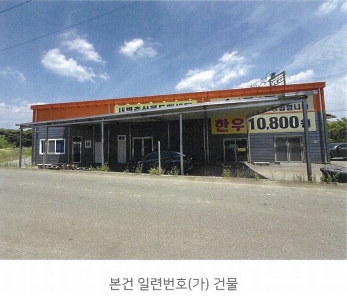 경매 이미지