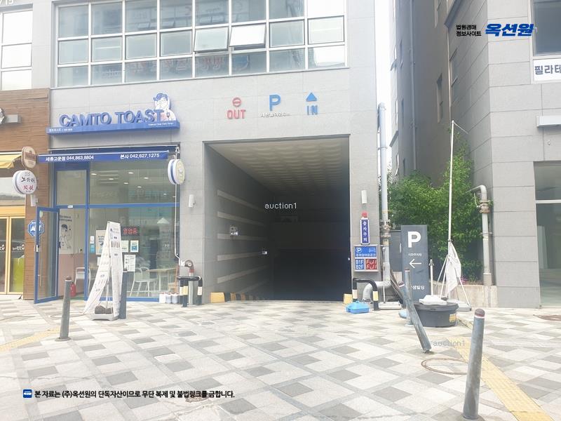 경매 이미지