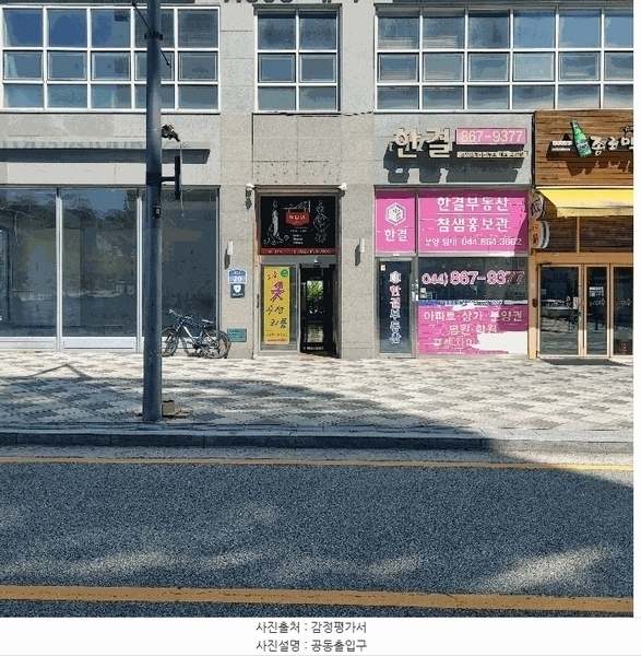 경매 이미지