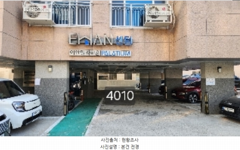 경매 이미지