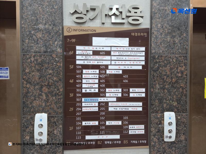 경매 이미지