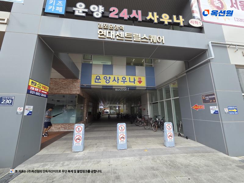 경매 이미지