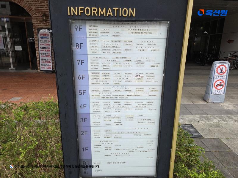 경매 이미지