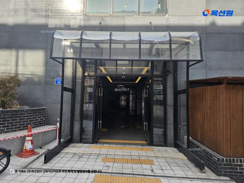 경매 이미지