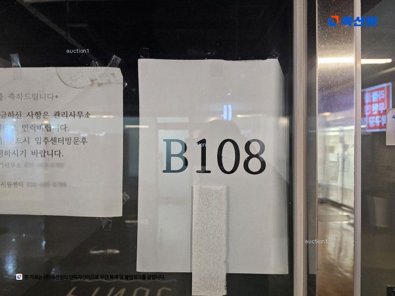 경매 이미지