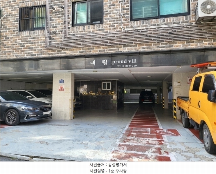 경매 이미지