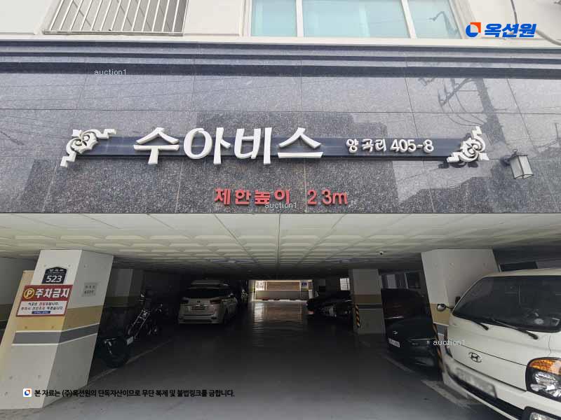 경매 이미지