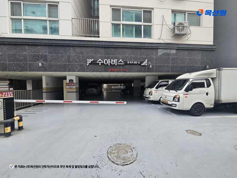 경매 이미지