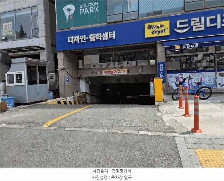 경매 이미지