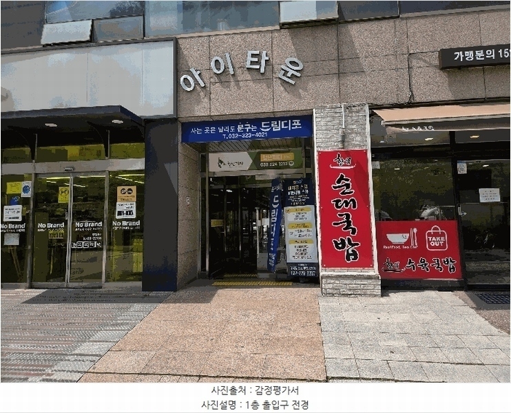 경매 이미지