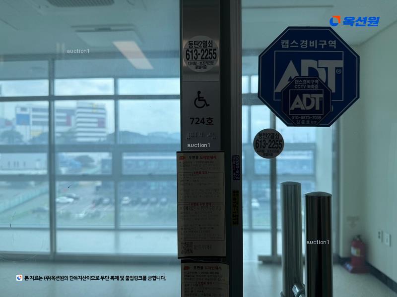 경매 이미지