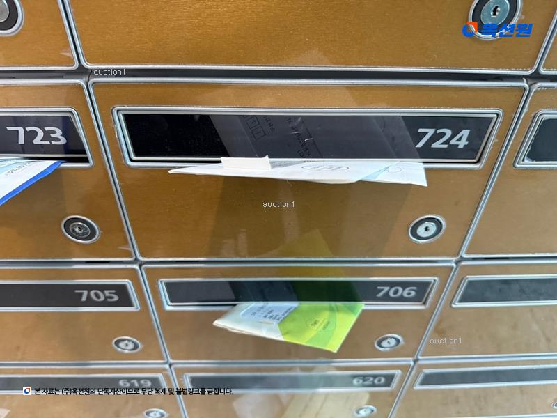 경매 이미지