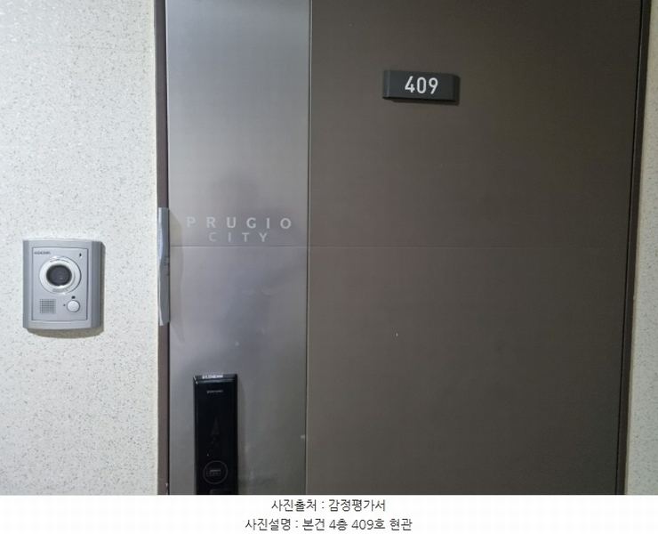 경매 이미지