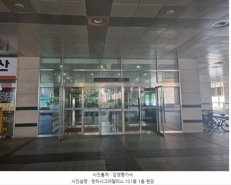 경매 이미지