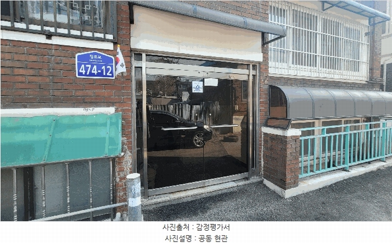 경매 이미지